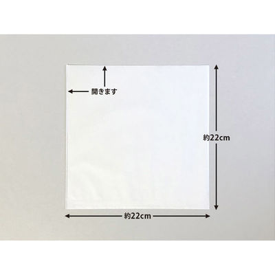 バーガー袋 純白ロール 220角 00432300 1ケース(4000個(200個×20))（直送品）