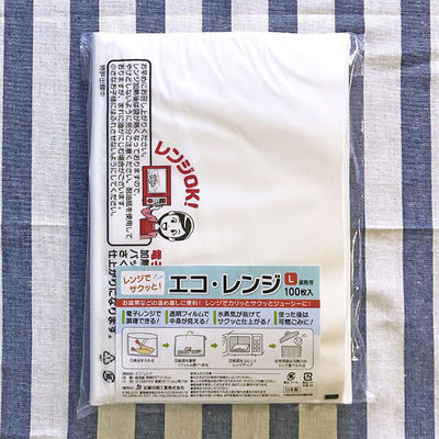 耐油平袋 エコ・レンジ L 業務用 100枚入 00432357 1点（直送品）