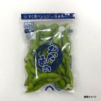 ベルグリーンワイズ AP枝豆レンジ(紺)規格品 00544237 1ケース(1500個(100個×15))（直送品）