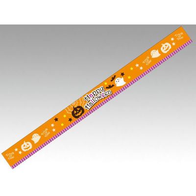 カミイソ産商 ラベル C-545 HAPPY HALLOWEEN 帯 小サイズ 00553200 1袋(100個)（直送品）