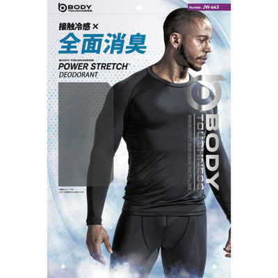 BT パワーストレッチデオドラントロングスリーブクルーネックシャツ M 11.ブラック 00745006 1ケース(60個(5個×12))（直送品）