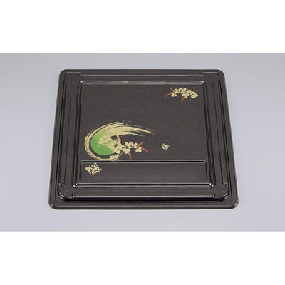 シーピー化成 U-75共蓋(B) 萩 0116075001388 1ケース(200個(20個×10))（直送品）