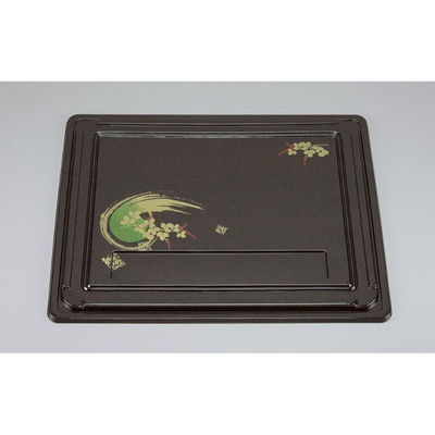 シーピー化成 U-77共蓋(B) 萩 0116077001388 1ケース(120個(20個×6))（直送品）