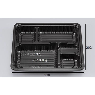 シーピー化成 弁当容器 新CZ-22-1 BS黒 本体 0128022010525 1ケース(600個(50個×12))（直送品）