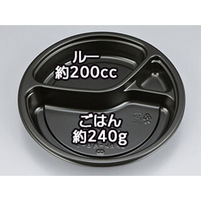 シーピー化成 カレー容器 BFカレー内8-1 黒 本体 0-14-130801-052-5 1袋(50個)（直送品）