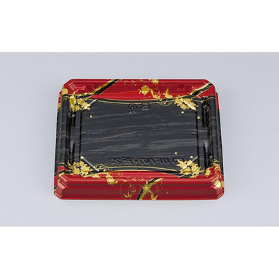 シーピー化成 寿司容器 UFハカマ板23 華雪輪本体 059712300A955 1ケース(600個(50個×12))（直送品）