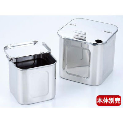 YUKIWA 角・深型キッチンポット用割蓋10.5 09032100 1点（直送品）