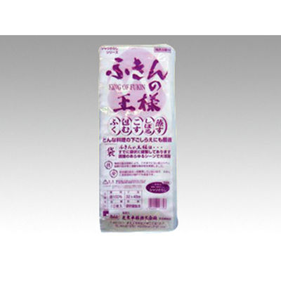 丸太衣料 ふきん ふきんの王様 袋仕上げ 10枚入 135757 1袋（直送品）