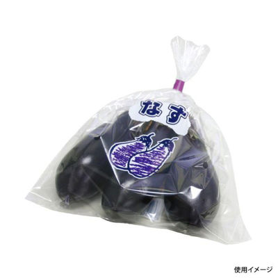 精工 平袋(青果) NEW新鮮パック なす(小) 3000010200 1ケース(5000個(100個×50))（直送品）