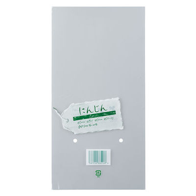 精工 エコタグ にんじん 小 3114479002 1ケース(5000個(100個×50))（直送品）