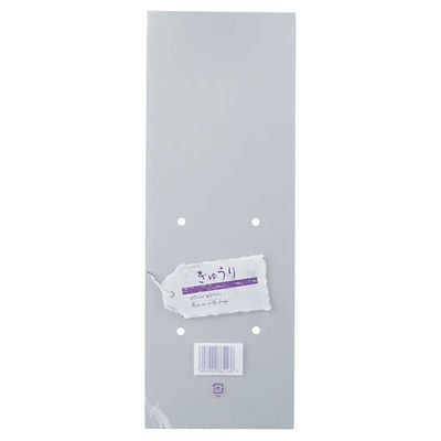 精工 エコタグ きゅうり 小 3114479102 1ケース(5000個(100個×50))（直送品）