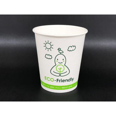 東罐興業 プラコップ SM-205-3 ECO-FRIENDRY 31-248-266 1ケース(2500個(100個×25))（直送品）