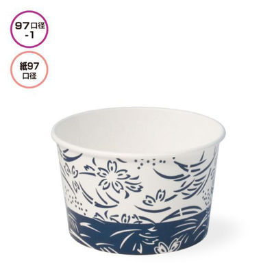 東罐興業 スープ容器 PC-240N ハナアワセ 31-419-149 1ケース(1200個(50個×24))（直送品）