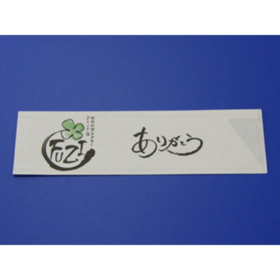 マスキ 名入箸袋はかま「FUZI」2C 3224147 1ケース(10000個(100個×100))（直送品）