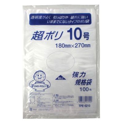 リュウグウ ローデンポリ袋 超ポリ02-10号 3310110 1ケース(8000個(100個×80))（直送品）