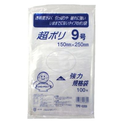 リュウグウ ローデンポリ袋 超ポリ02-9号 3310109 1ケース(10000個(100個×100))（直送品）