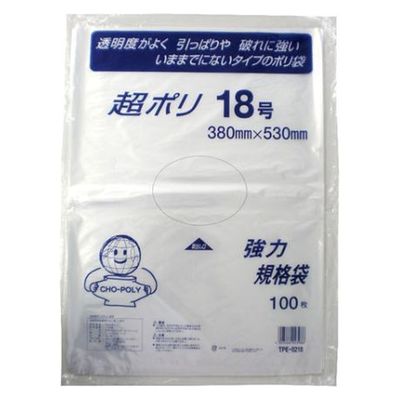 リュウグウ ローデンポリ袋 超ポリ02-18号 3310118 1ケース(2000個(100個×20))（直送品）