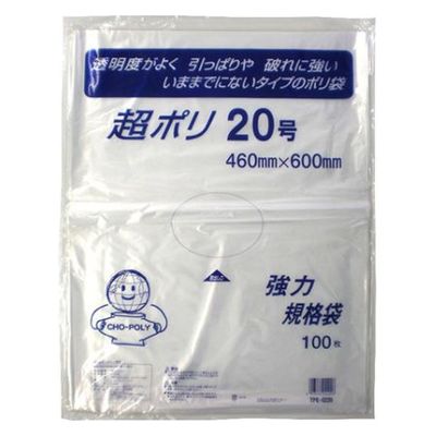 リュウグウ ローデンポリ袋 超ポリ02-20号 3310120 1ケース(1000個(100個×10))（直送品）