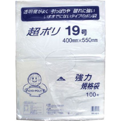 リュウグウ ローデンポリ袋 超ポリ02-19号 3310119 1ケース(2000個(100個×20))（直送品）