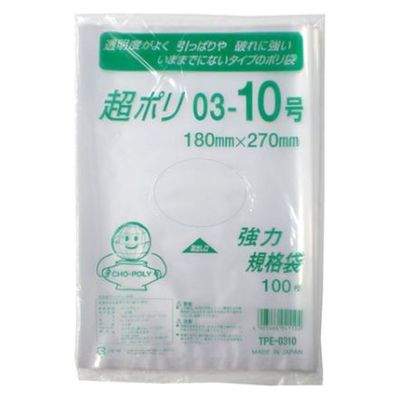 リュウグウ ローデンポリ袋 超ポリ03-10号 3310310 1ケース(8000個(100個×80))（直送品）