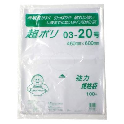 リュウグウ ローデンポリ袋 超ポリ03-20号 3310320 1ケース(1000個(100個×10))（直送品）