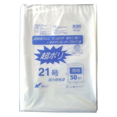 リュウグウ ローデンポリ袋 超ポリ03-21号 3310321 1ケース(800個(50個×16))（直送品）
