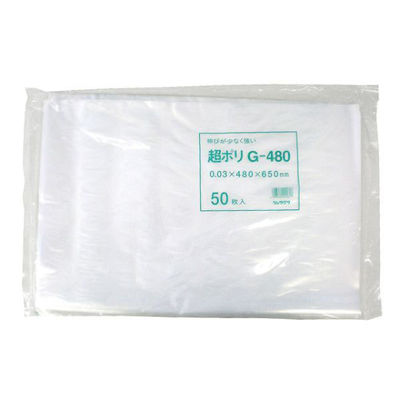 リュウグウ ローデンポリ袋 超ポリG-480 3319480 1ケース(800個(50個×16))（直送品）