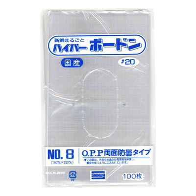 テープ無 OPP袋 ハイパーボードン#20 8号 4H 387277 1ケース(10000個(1000個×10))（直送品）