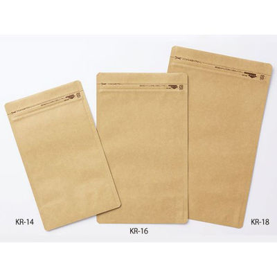 生産日本社 チャック付き袋 ラミジップ KR-14 43425 1ケース(700個(50個×14))（直送品）