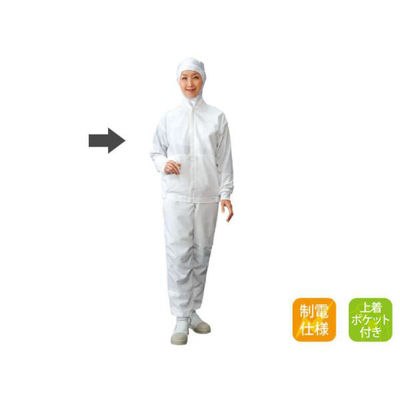 原田産業 白衣クロスマジック(Xmagic)ジャケット 白3LBB 439696 1袋（直送品）