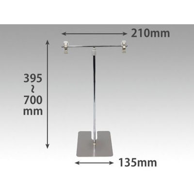 POPスタンド ポップスタンドセンター メッキ 10本セット 498053 1ケース(10個)（直送品）