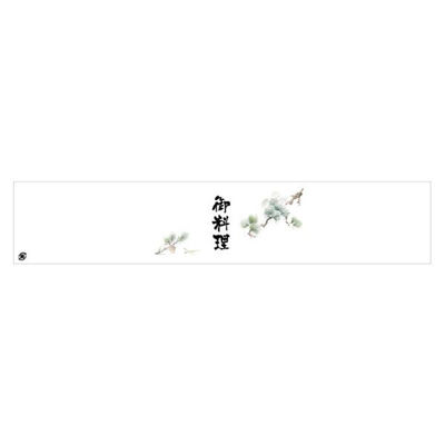 カミイソ産商 帯掛紙 F-0425 松柄 御料理 51060425 1袋(100個)（直送品）