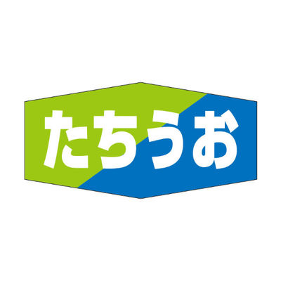 カミイソ産商 ラベル K-805 たちうお 51110805 1袋(1000個)（直送品）
