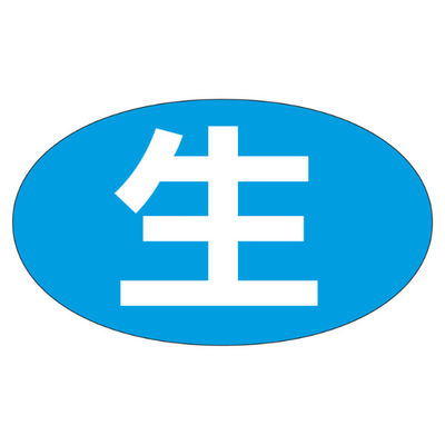 カミイソ産商 ラベル M-650 生 51130650 1袋(1000個)（直送品）