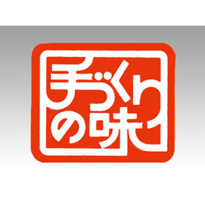 カミイソ産商 ラベル M-831 手づくりの味 51130831 1袋(1000個)（直送品）