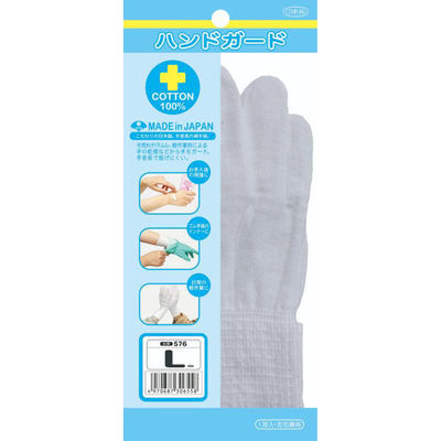 おたふく手袋 インナー手袋 ハンドガード L 576-L 1ケース(600個)（直送品）