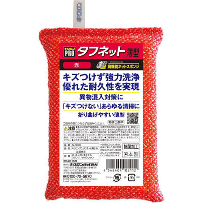 キクロン スポンジプロ タフネット 薄型 赤 600344 1ケース(60個(5個×12))（直送品）