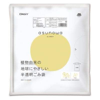 オルディ エコ材質ゴミ袋 asunowa 半透明ごみ袋 90L 10P ASW-HN90-10 1ケース(50個)（直送品）