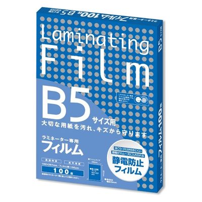 アスカ ラミネートフィルム B5サイズ 100μ 特100枚 BH-906 1ケース(10個)（直送品）