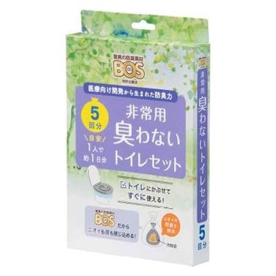 クリロン化成 【防災】簡易トイレ BOS非常用 臭わないトイレセット 5回分 BOS-0622 1ケース(40個)（直送品）