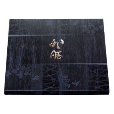 北原産業 仕出し弁当容器 85-85 樹倫 如月 黒セット BSDP-12301 1ケース(40個(20個×2))（直送品）