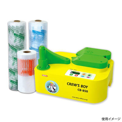 クルーズ 緩衝材製造機 クルーズボーイ CB-850 1ケース(2個)（直送品）