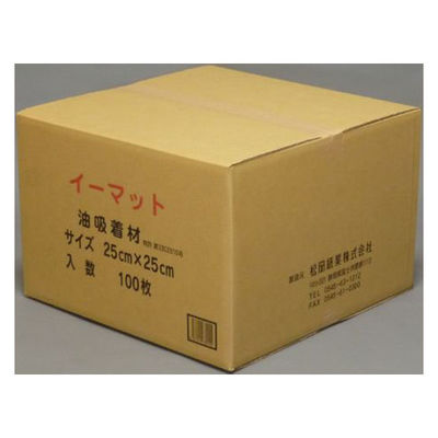 松岡紙業 廃油処理剤 イーマット小サイズ 100枚入 EM-2525-01 1点（直送品）