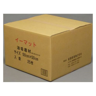 松岡紙業 廃油処理剤 イーマット大サイズ 25枚入 EM-5050-01 1点（直送品）