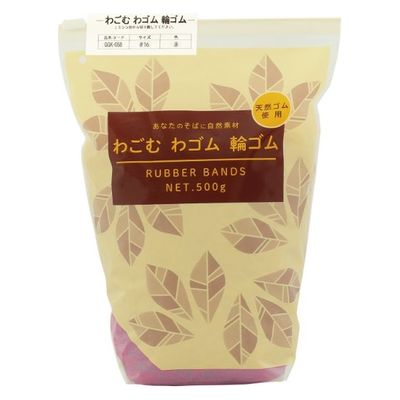 共和 わごむわゴム輪ゴム #16-500g 赤 GGK-058 1ケース(20個(5個×4))（直送品）