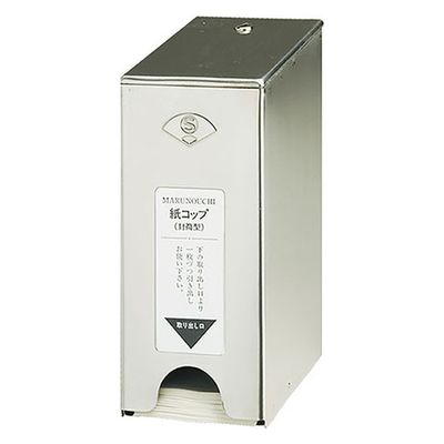 日本デキシー 紙コップ エンベロップカップ用ディスペンサー GOT126SD 1点（直送品）