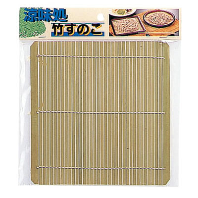 パール金属 調理道具 涼味処 竹すのこ(角)17.5×17.5cm H-5108 1ケース(120個(10個×（直送品）