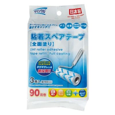 Life-do.Plus 粘着ローラー LD-310 クリンクル 粘着スペアテープ カーペット用 全面塗り(90周3P) 1ケース(20個)（直送品）