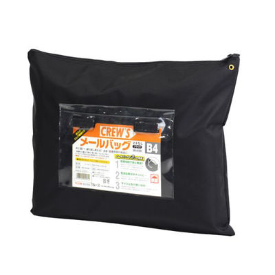 クルーズ 袋 メールバックB4マチナシ黒 MB-400BK 1ケース(50個)（直送品）