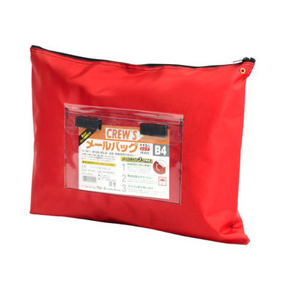 クルーズ 袋 メールバックB4マチナシ赤 MB-400RE 1ケース(50個)（直送品）
